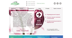 Desktop Screenshot of mir-z.ru