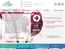 Tablet Screenshot of mir-z.ru